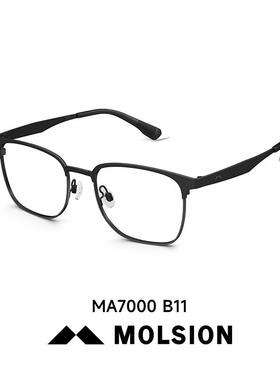 陌森黑色半框眼镜26新品近视可配度数男款超轻钛架斯文商务眉线框