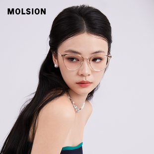 molsion陌森眼镜框近视可配度数女款防蓝光舒适轻质钛架男MA6013