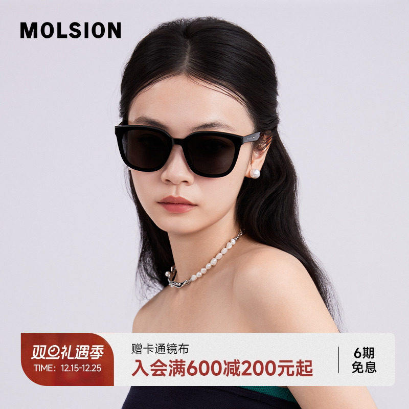 molsion陌森偏光墨镜女款防紫外线方框防晒高级感太阳镜男MS3072