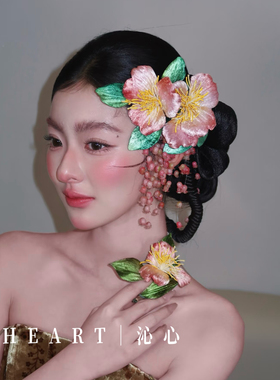 TM｜B08粉色大丽花流苏康康老师同款中式头饰