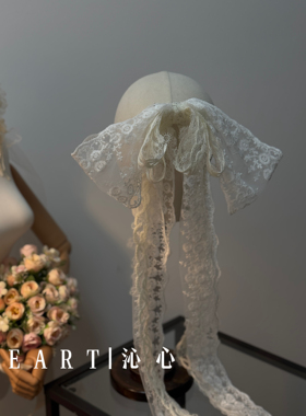 TM｜E06法式少女超长蕾丝多层蝴蝶结