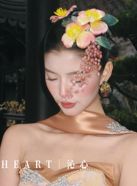 TM｜B08“芳华”国风康康造型粉橘大丽花流苏手作新娘头饰