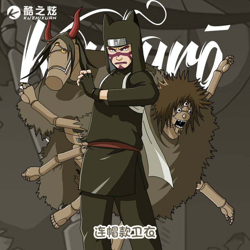 火影忍者联名秋冬情侣装连帽卫衣服动漫画勘九郎周边休闲加绒男装