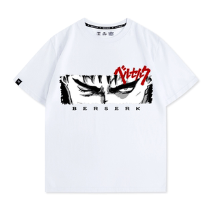 剑风传奇烙印勇士动漫画周边短袖格斯联名落肩纯棉情侣T恤男上衣