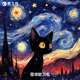 可爱黑色猫咪联名男装 世界名画卡通学生创意印花春季 冬加绒卫衣服