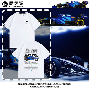 F1威廉姆斯车队衣服一级方程式43号赛车周边短袖男纯棉夏印花T恤