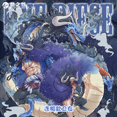 海贼王草帽团联名凯多海贼动漫创意男装 穿搭春季 冬加绒连帽卫衣服