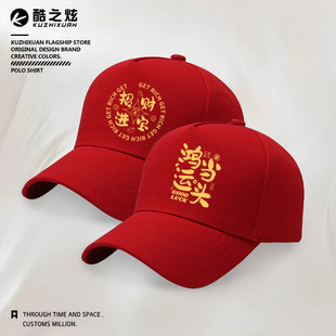 庚午年2026马年鸿运当头红色印花棒球帽鸭舌帽大头围学生遮阳休闲