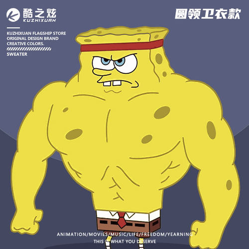 派大星外套休闲衣服酷之炫