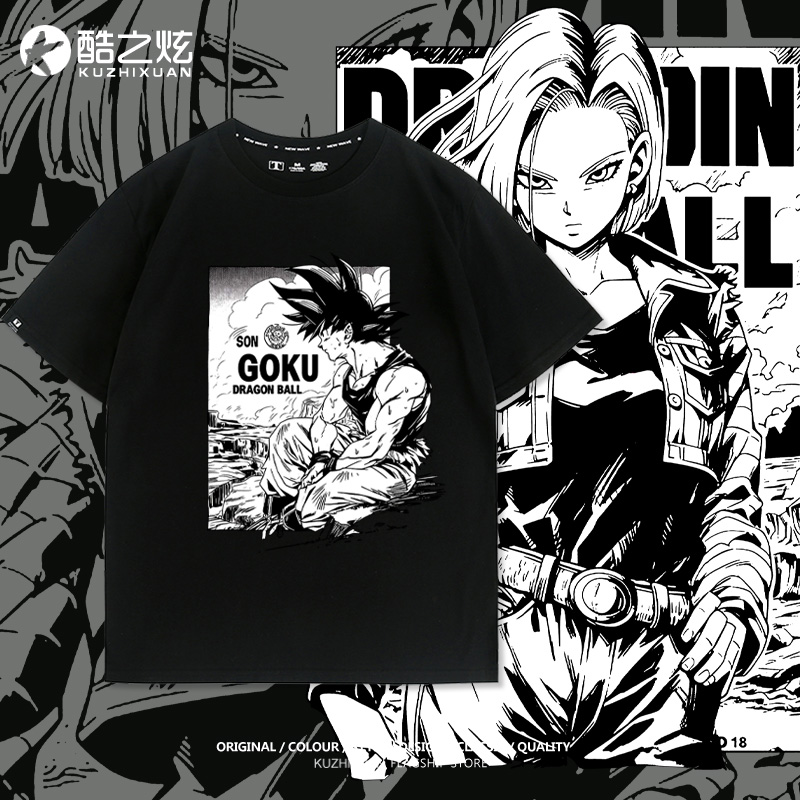 七龙珠孙悟空联动漫潮牌人造人