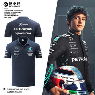 定制衣服黑 2025新款 奔驰F1赛车服polo衫 短袖 梅赛德斯透气队服男士