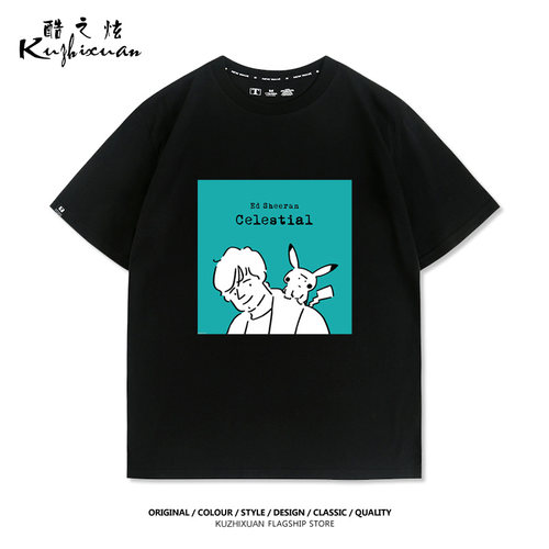 EdSheeran联名皮卡丘合作T恤