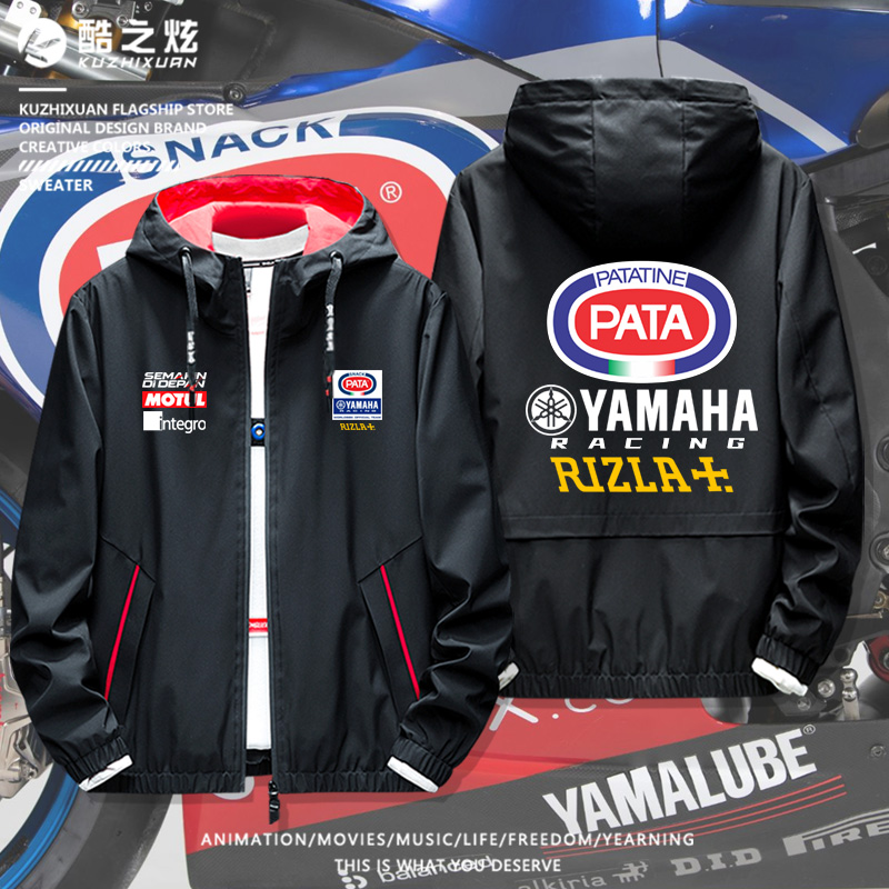 YAMAHA雅马哈重机车爱好者男装夹克WSBK厂队骑行服秋冬加绒冲锋衣