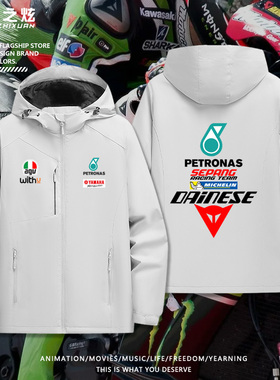 雅马哈petronas赛车服秋冬男装加绒夹克MOTOGP外套骑手装备冲锋衣