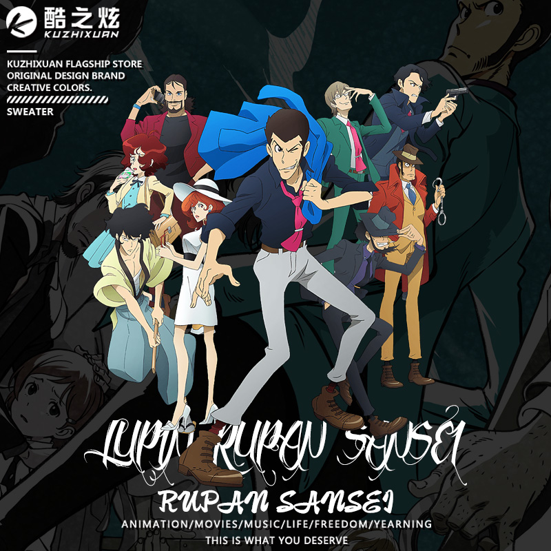 鲁邦三世动漫周边短袖男装次