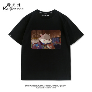 小约翰可汗名场面田文静马国成夏季纯棉短袖T恤男装宽松穿搭休闲