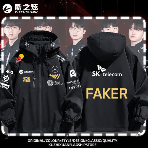T1/Faker同款S16应援夹克男