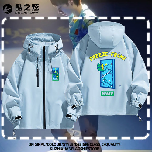 王曼昱鳗鱼乒乓球周边秋冬冲锋衣