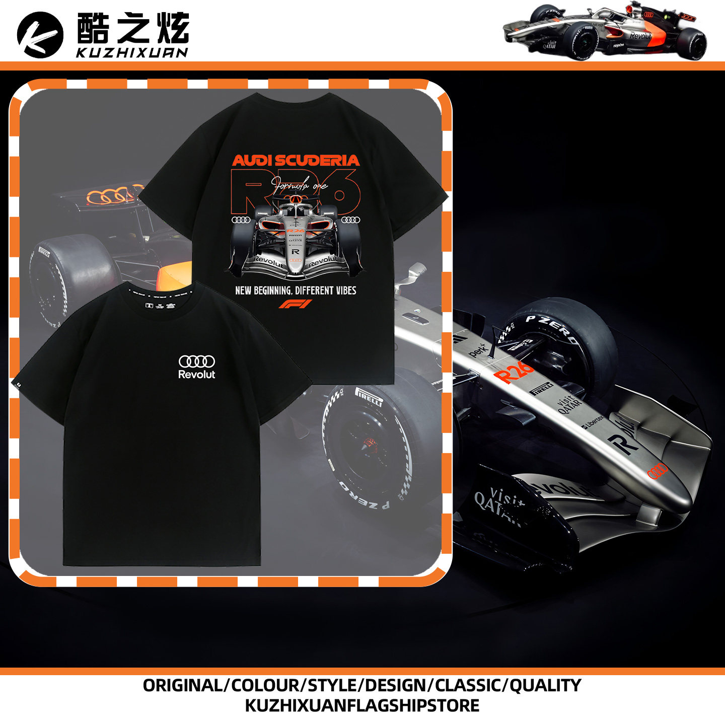 2026新款F1奥迪车队衣服F1赛车r26周边短袖男纯棉夏印花T恤衫男