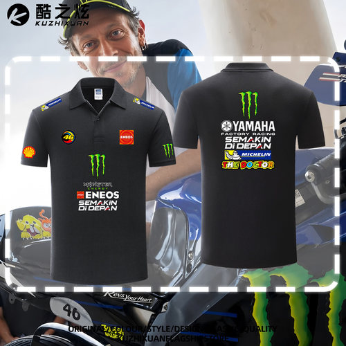 雅马哈MotoGP赛车短袖POLO衫男