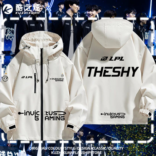 TheShy同款LPL2026IG秋冬冲锋衣