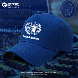 联合国UN周边印花维和纪念棒球帽子鸭舌男女大头围户外遮阳防晒夏