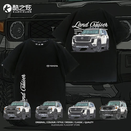 丰田LC76越野道普拉多兰德酷T恤