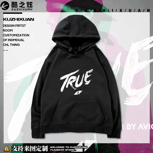 百大DJ电音卫衣秋酷之炫