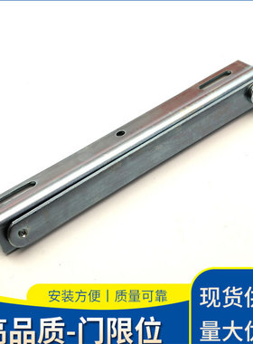 仿威图止动器机箱门限位器TX94PS机柜门限位开关柜支撑电脑柜配件