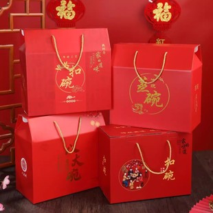 现货传统八大碗礼盒包装箱扣碗蒸碗礼盒纸箱手提八大碗通用礼品盒