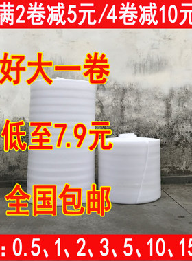 泡沫板填充棉包装膜定制