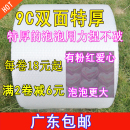 全国 气泡袋定做 泡沫膜 气泡膜双面防震膜爱心粉红加厚 包装 包邮