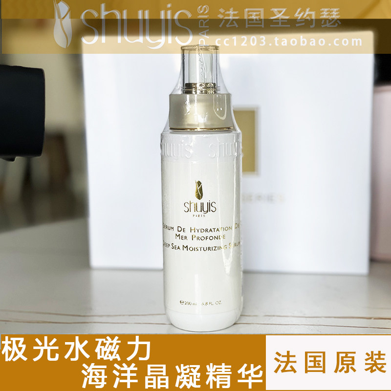 圣约瑟水磁力高效补水补水