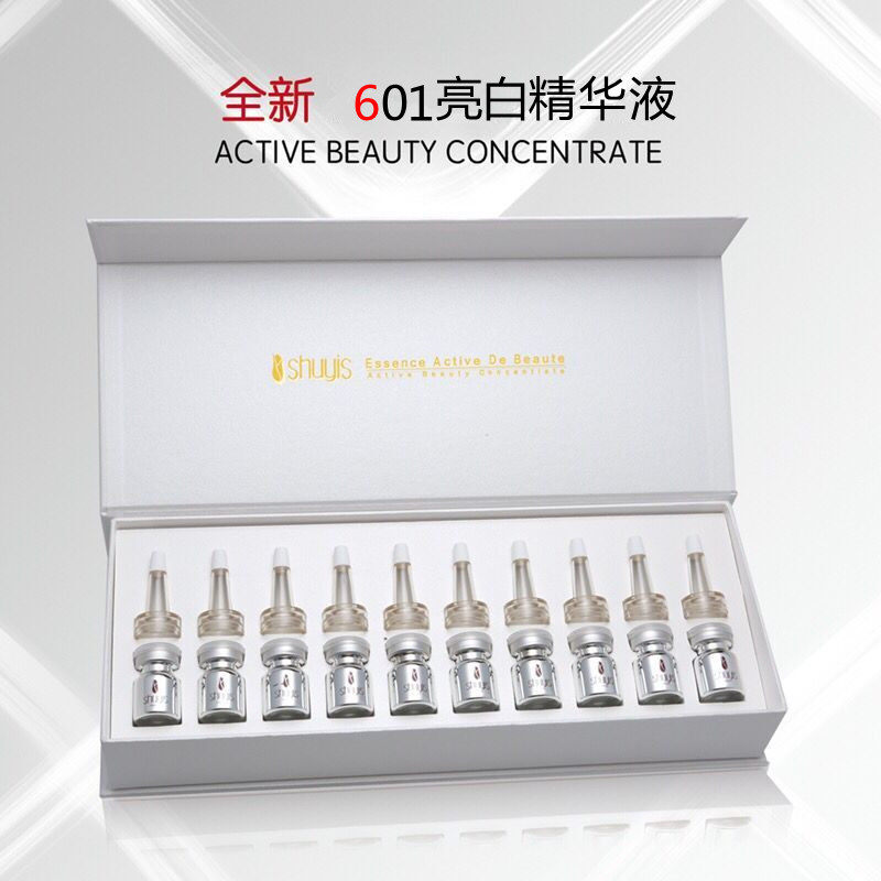 圣约瑟601面部美白提亮精华