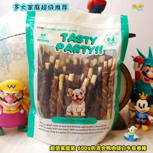 超划算 经济装 出口混合鸭肉绕白牛皮卷棒600g 原36 优惠10元