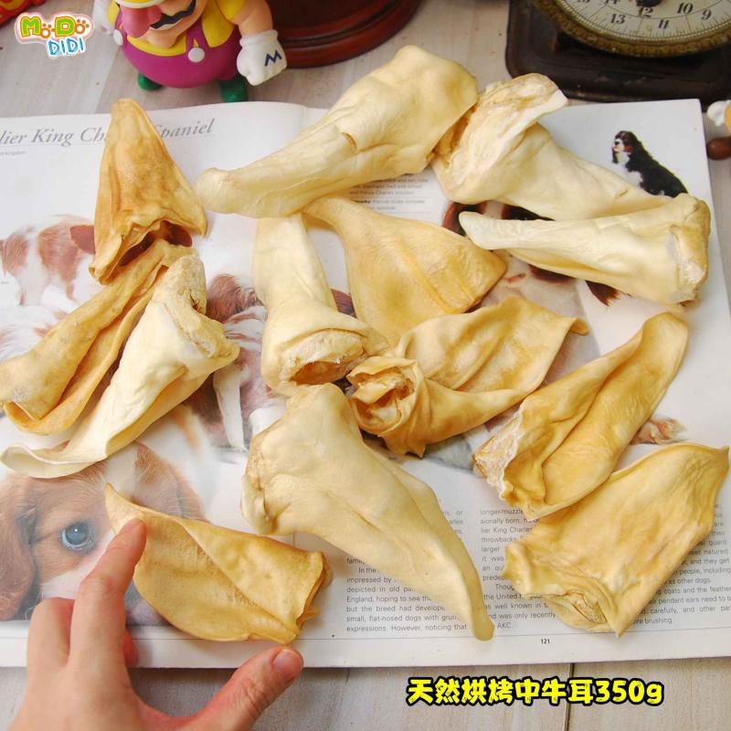 带耳窝的中牛耳像蛋筒350g