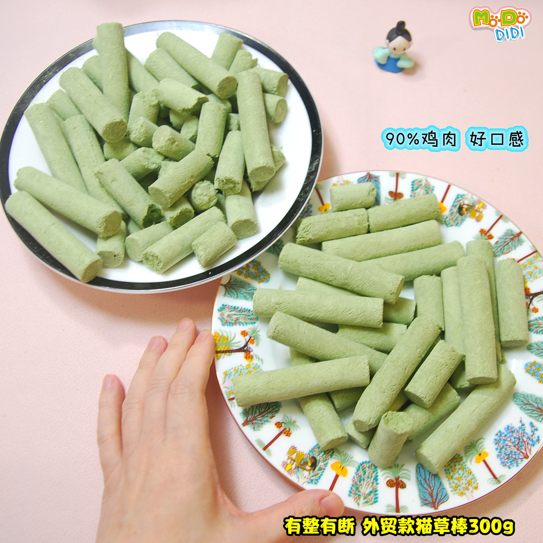 鸡肉猫草棒大麦幼苗清洁口腔