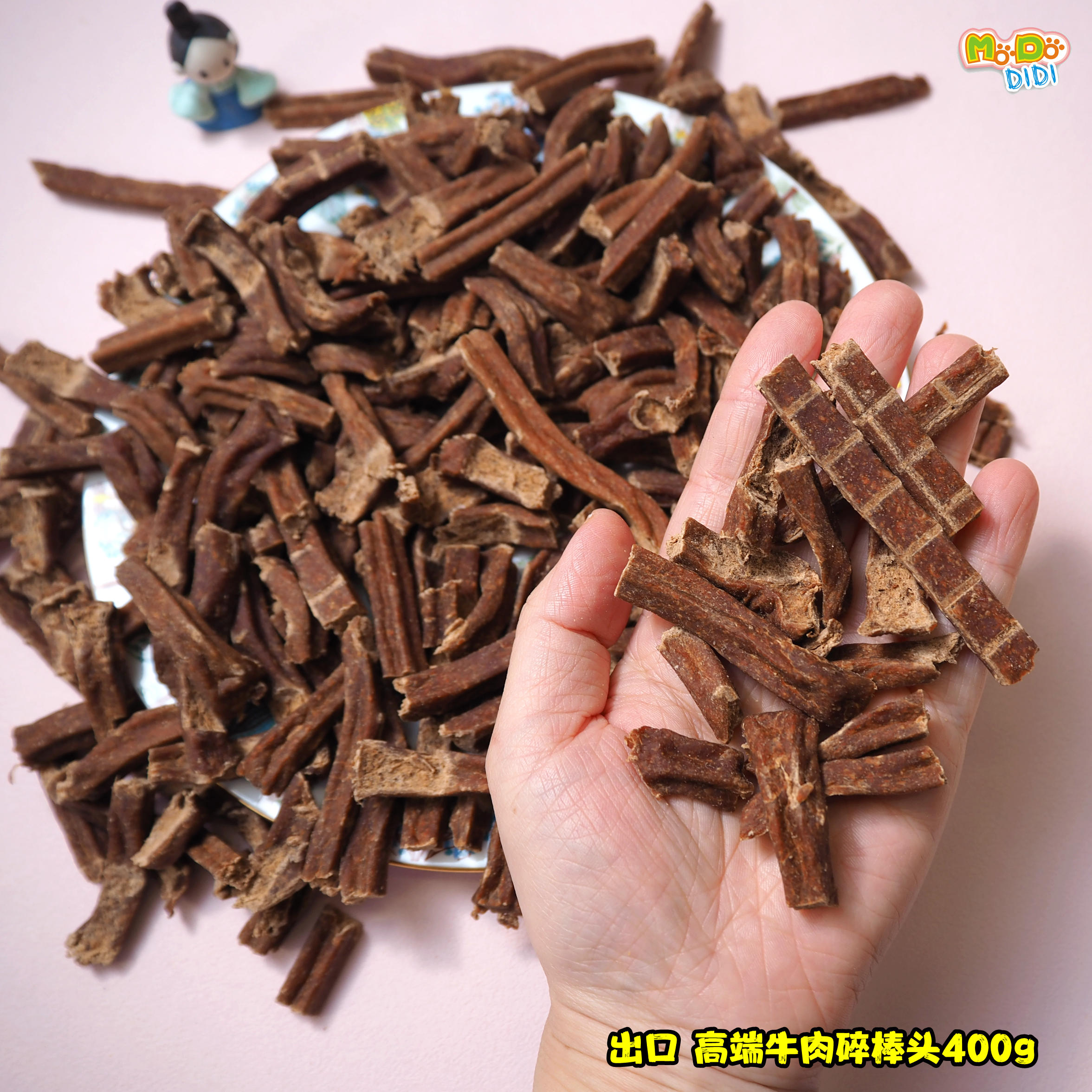 高端牛肉棒碎棒头400g