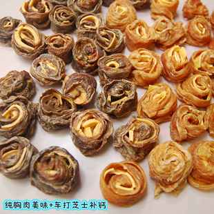 300g 出口精品纯鸡胸鸭胸卷车打芝士混合装 又见天花板 1个不到1元