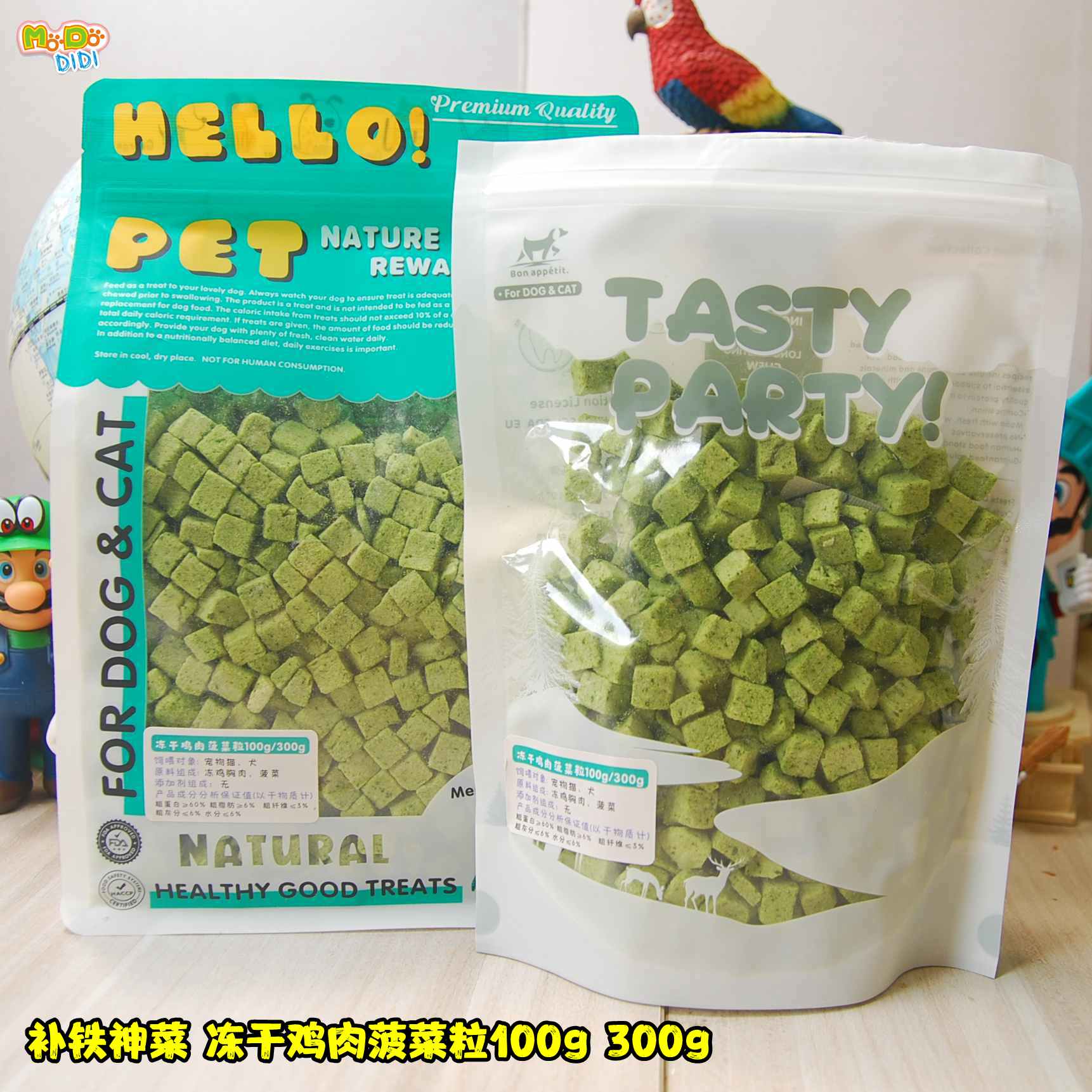 冻干鸡肉菠菜粒富含铁钙犬猫