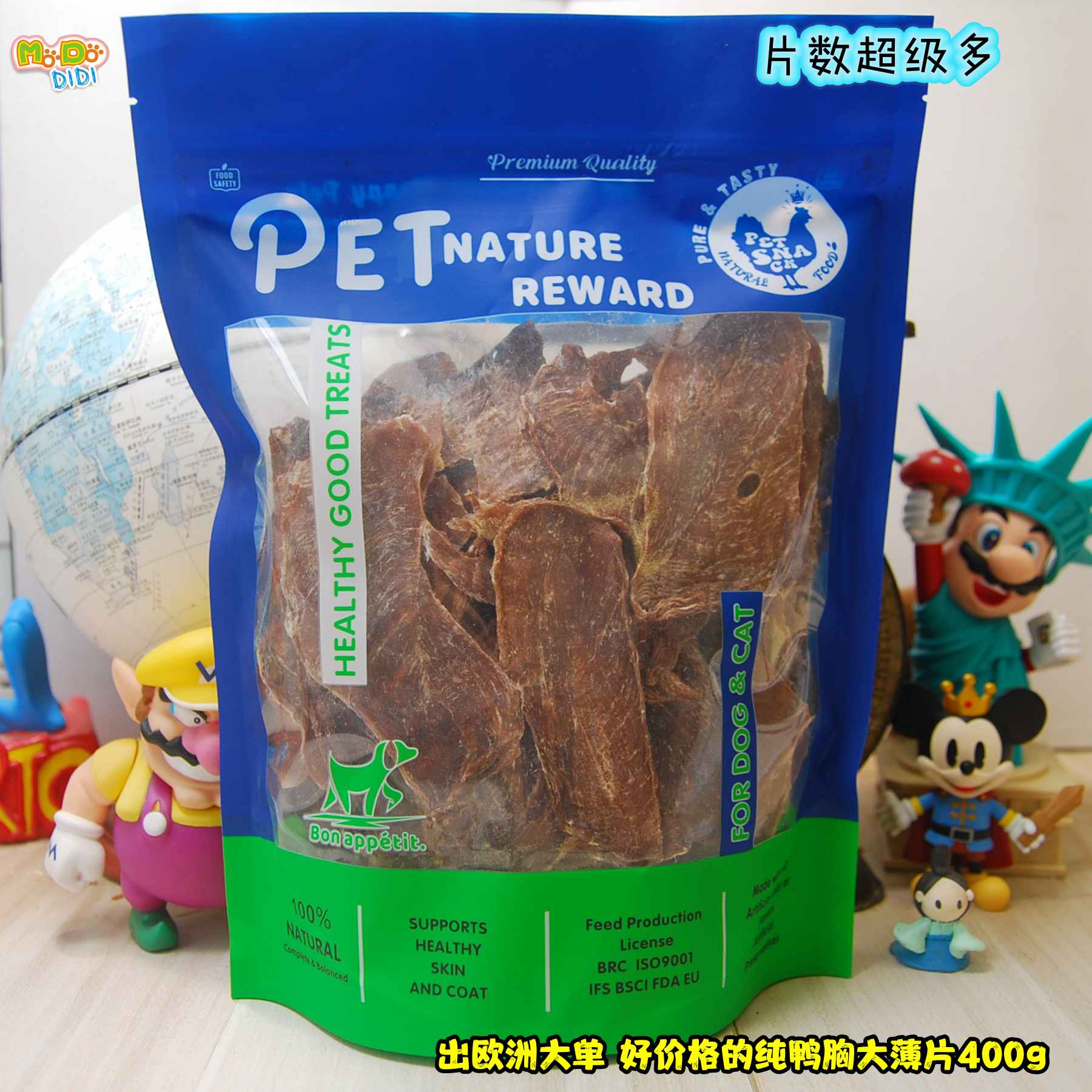 东欧纯烘烤鸭大胸薄片超级多片