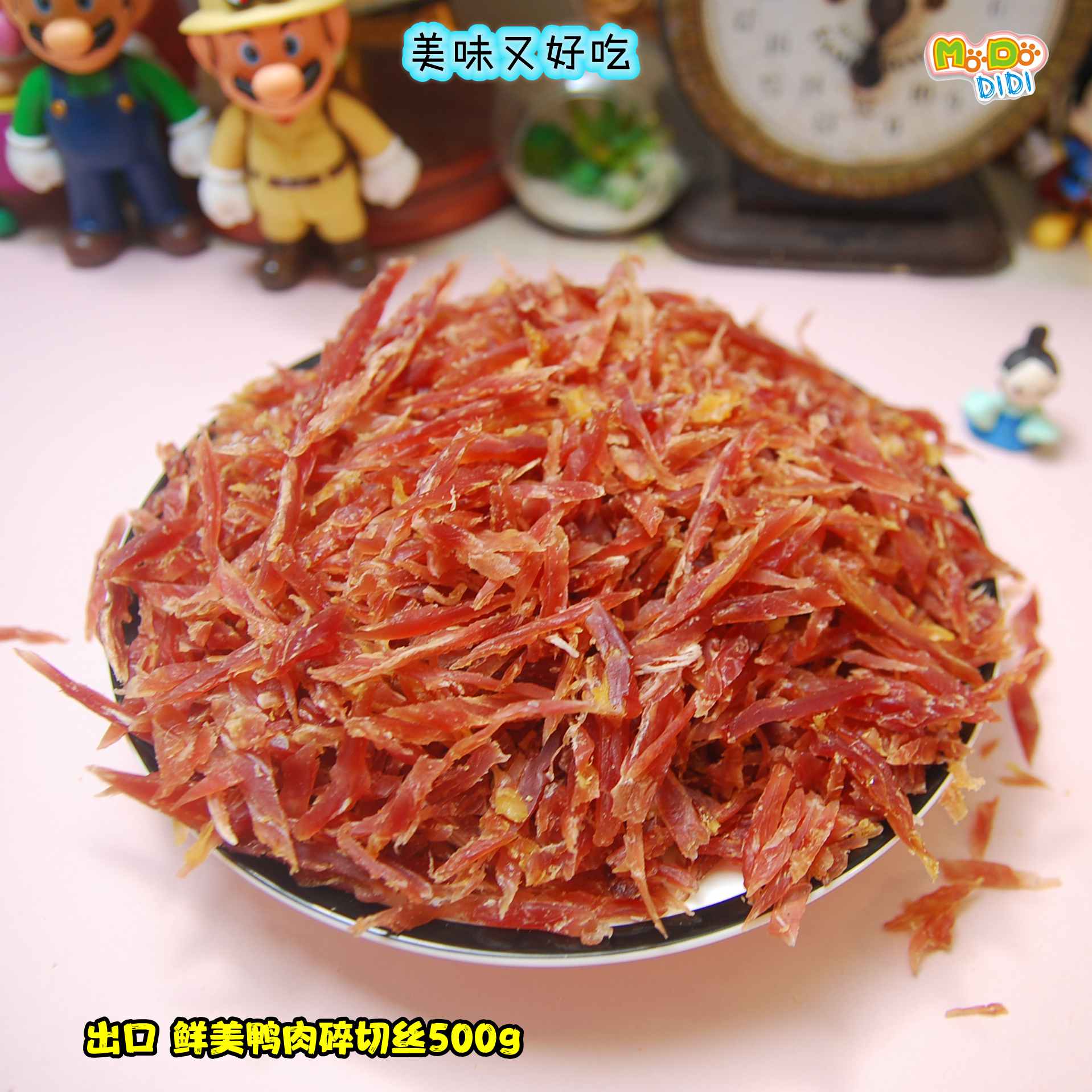 多犬家庭超大包鲜美鸭胸碎切丝