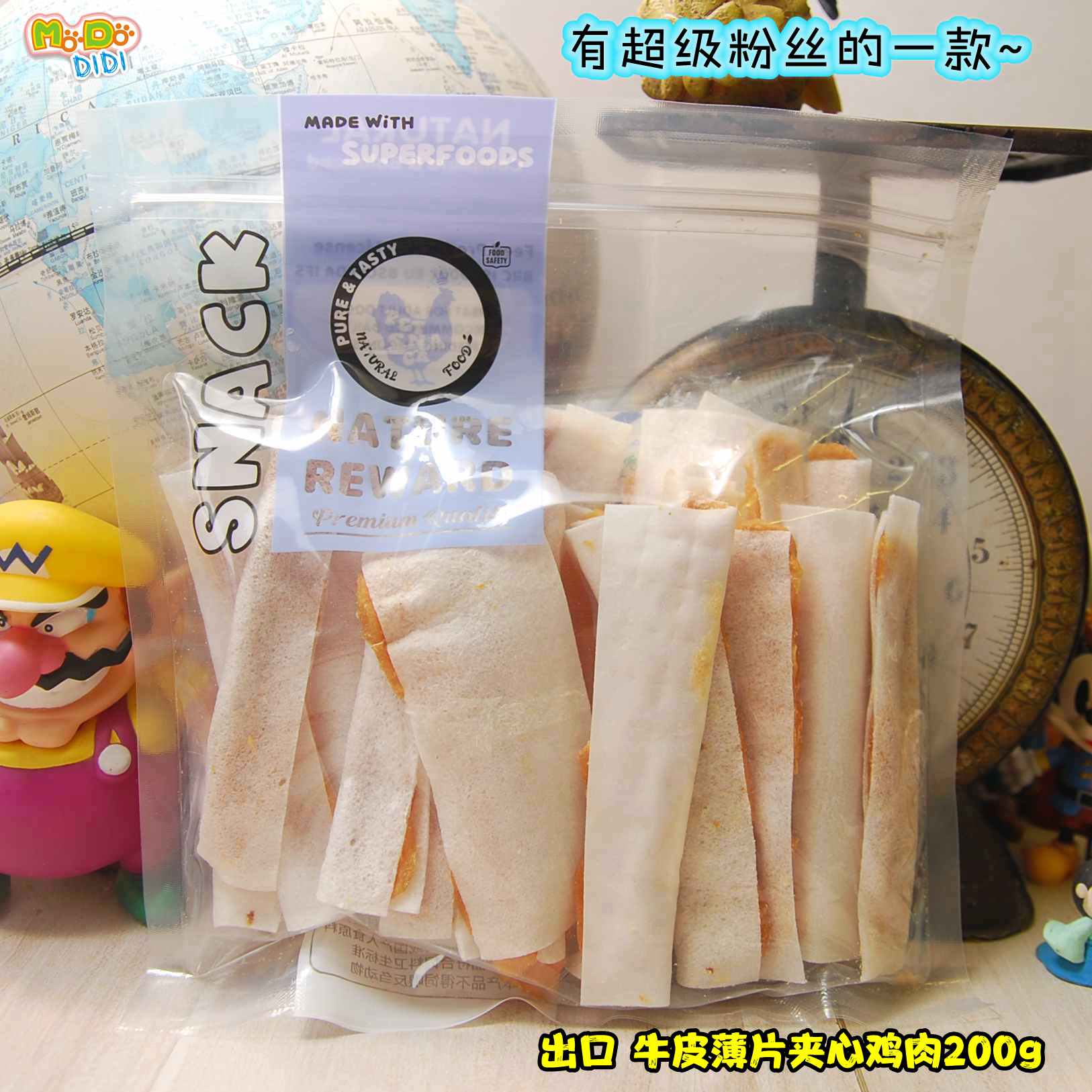 优质的磨牙肉绕牛皮小中型犬