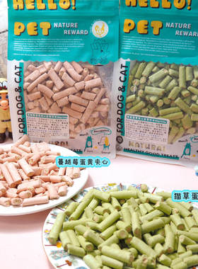 冻干蔓越莓猫草蛋黄夹心主食冻干