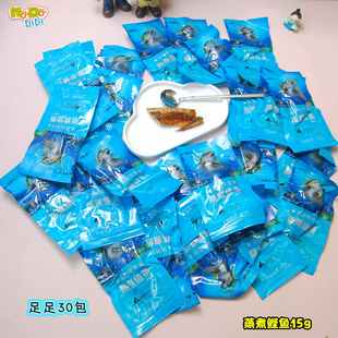大家喜欢 营养宝藏蒸煮鲣鱼15g丰富omega3牛磺酸30支超值 鲣鱼