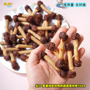 鸭肉蔬菜哑铃350g约33支长纤维除臭减肥 款 只要9.8元 经典