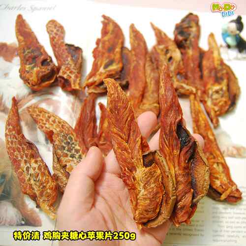有糖分的鸡肉颜色深纯鸡胸夹苹果