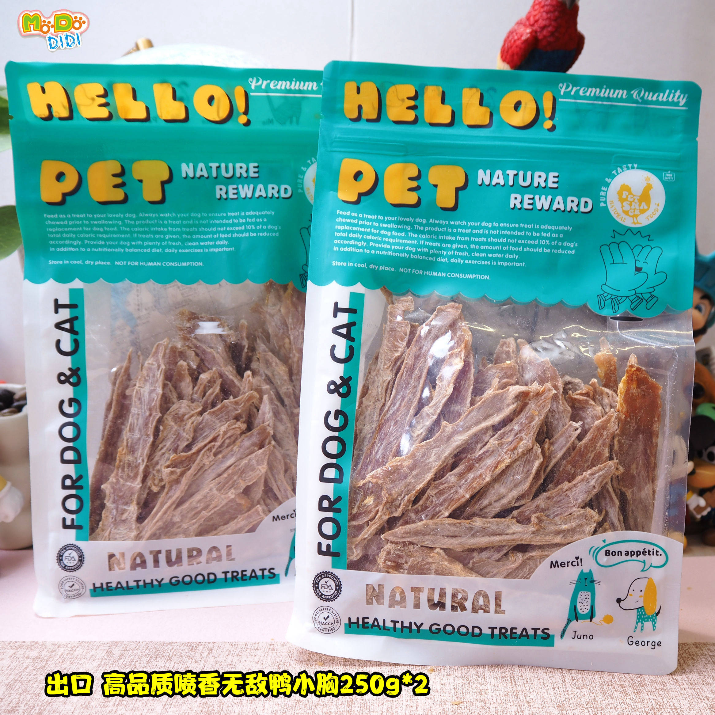 片数超级多新鲜喷香鸭小胸250g*2包幼犬也推荐一内袋就有85片！