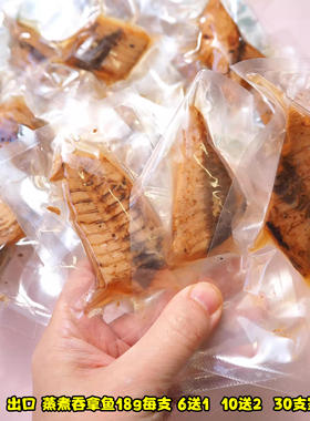 纯鱼肉无添加 猫狗挑嘴都喜欢出口蒸煮吞拿鱼6送110送2丰富OMEGA3