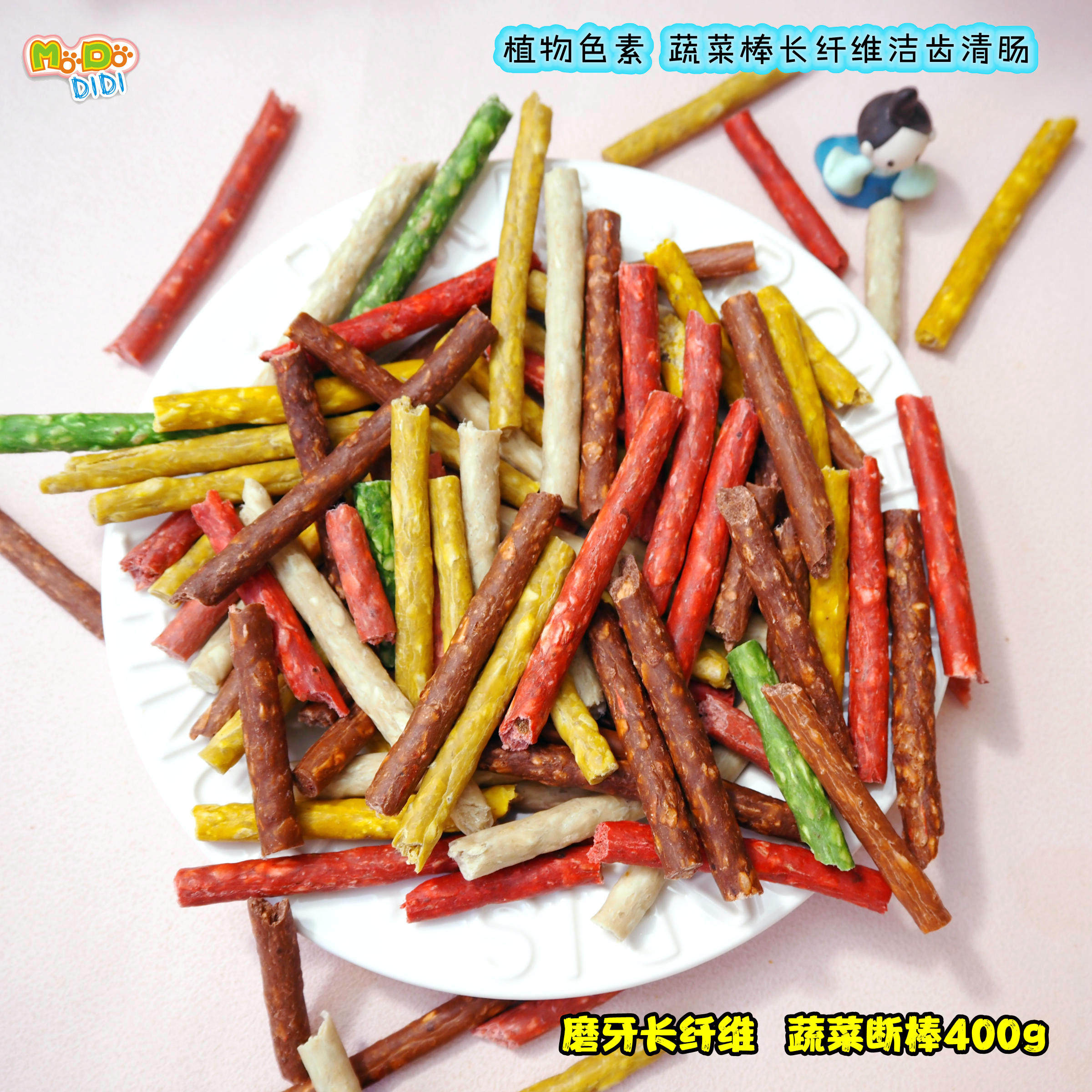 非常特价不挑嘴来  磨牙长纤维植物色素蔬菜断棒400g有牛皮颗粒,宠物/宠物食品及用品,狗风干零食/肉干/肉条,淘宝优惠券,粉丝福利购,淘宝优惠卷